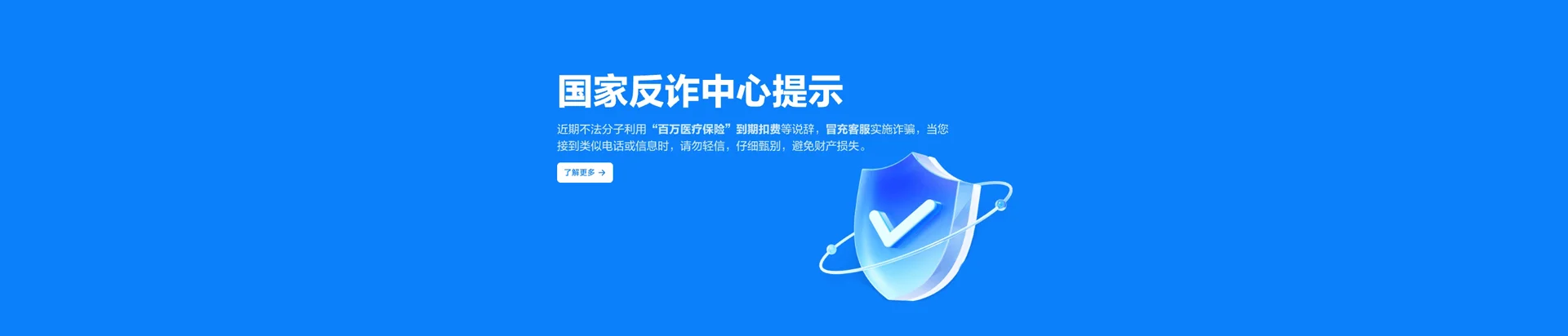 丁青县移动宽带